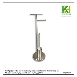 Picture of Toilet paper holder and floor-standing toilet brush holder in stainless steel 304